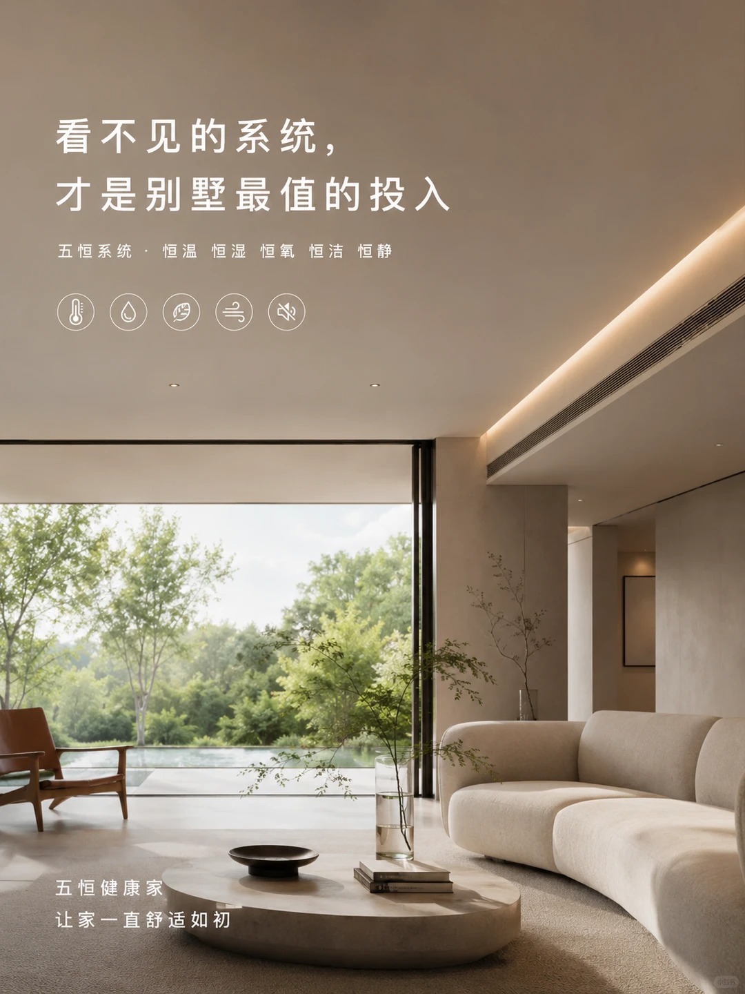 普陀当初顶着压力装的，现在全家都说好